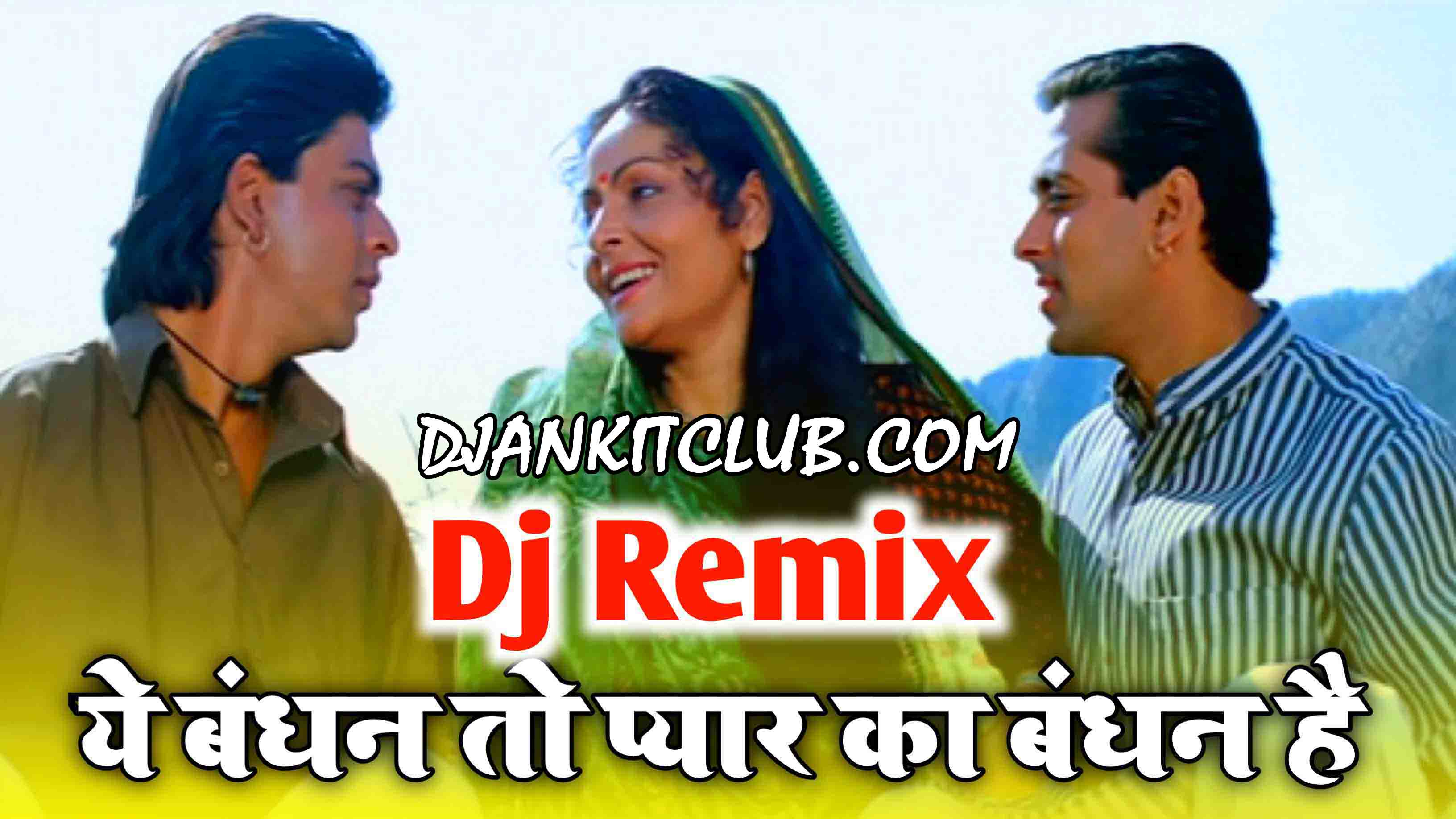 Ye Bandhan To Pyar Ka Bandhan Hai - Karan Arjun (Hindi DJ Dholak Bass DUff Remix) - Dj Tajuddin Aligarh